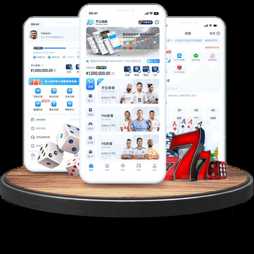 开云APP苹果版下载地址与安装指南 开云APP苹果版下载地址与安装指南