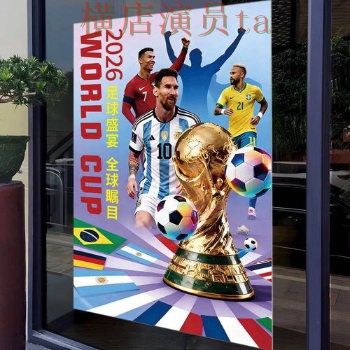 新手必看：世界杯投注入口稳定性评测详解 + 世界杯全球总决赛